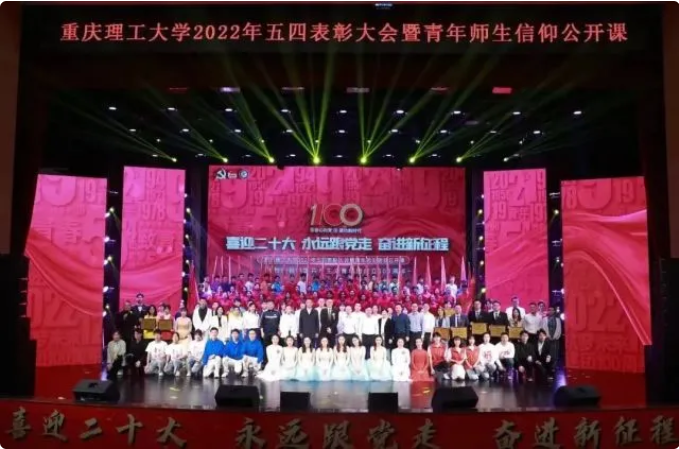 重慶新增104個國家級一流本科專業(yè)建設(shè)點(diǎn)